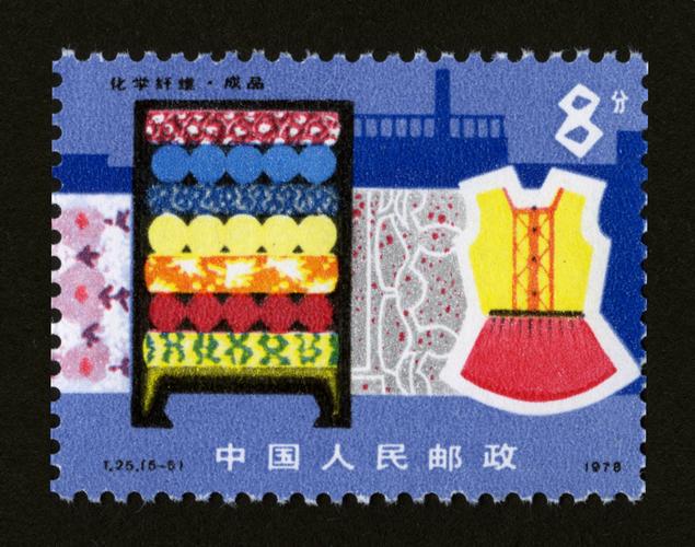 日期:1978-06-15 图序 面值 图案名称 发行量(万枚) (5-1) 8分 原料