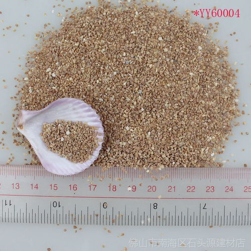 灰色大理石彩色沙子 广州佛山潮汕工艺原料彩砂 手工工艺品灰沙