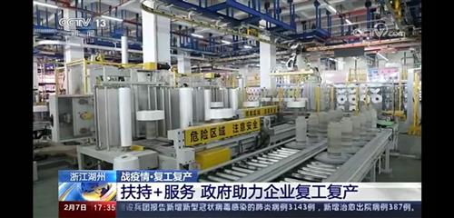 央视新闻 化纤丝是生产口罩 防护服的重要原料