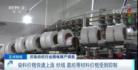 开工率不足五成!这个行业卖了货还倒亏?